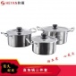 不锈钢礼品套装锅 彩色三件套直角锅 16/18/20cm双钢耳汤锅